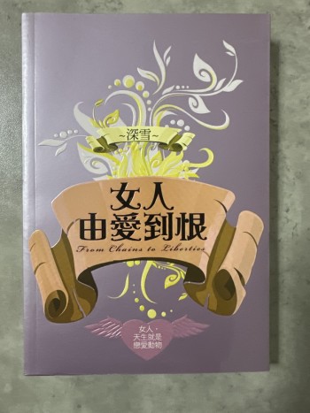 書名請看照片
