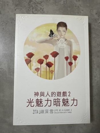 書名請看照片
