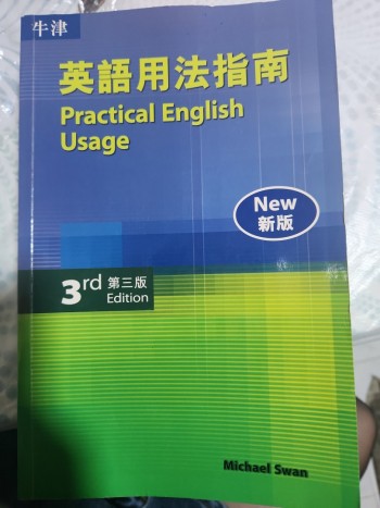 Practical English usage