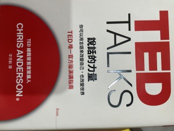 TED talks說話的力量