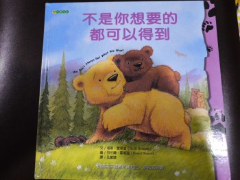 不是你想要的都可以得到