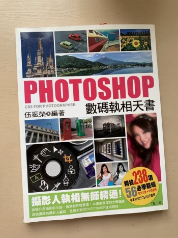 Photoshop