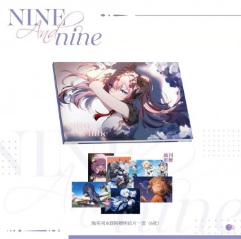 《9&9》花久花酒個人畫集 + 明信片一套（6張）原神崩壞3 同人周邊 崩壞：星穹鐵道 絕區零 虛擬