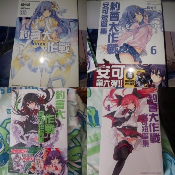 約會大作戰 共6樣 小說4 + 安可短篇集3 -4，6+ 2個特典