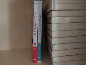 大神的正確捕捉法 小說 全2本