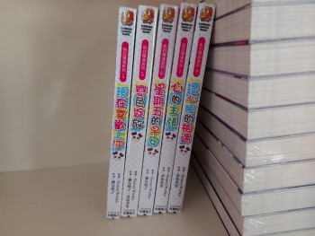 告白預演系列 小說 共5本 全10册缺5本