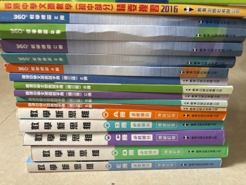 數學新思維ABCDE冊及其附帶練習(可選購不同冊)