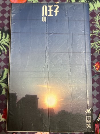 八王子廣播劇小說 上，下集