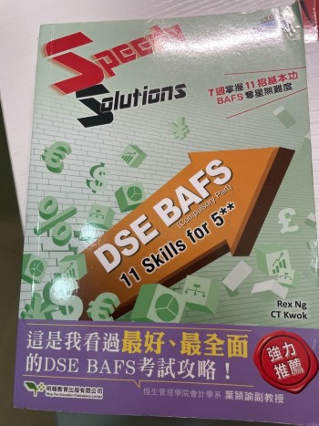 Speedy Solutions - DSE BAFS Paper 1B (BM) (Compuls