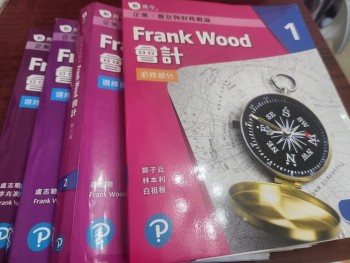 Frank Wood 會計