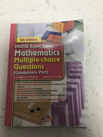 HKDSE Exam Series-Mathematics Multiple-choice Ques