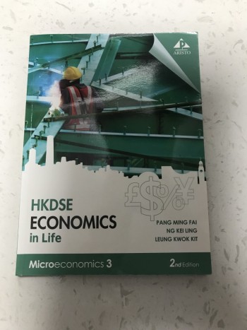 HKDSE Economics in Life Microeconomics 3