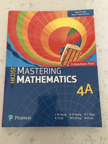 HKDSE Mastering Mathematics (compulsory part) 4A (
