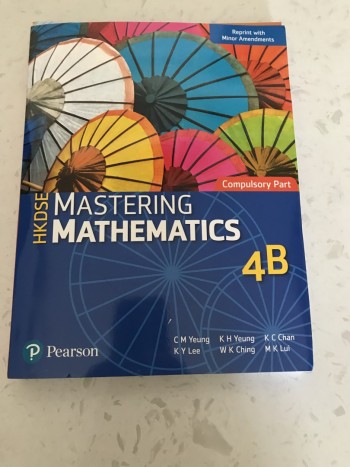 HKDSE Mastering Mathematics (compulsory part) 4B (