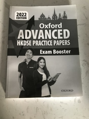 Oxford Advanced HKDSE practice papers