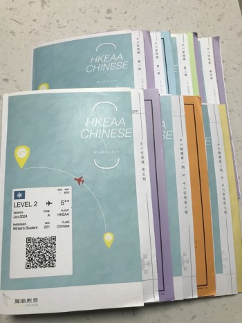 DSE 中文 Winter Lau