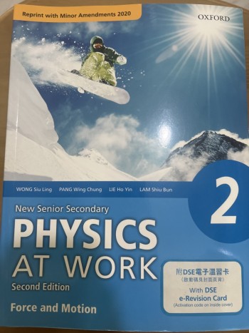 Physics At Work 2 Force and Motion