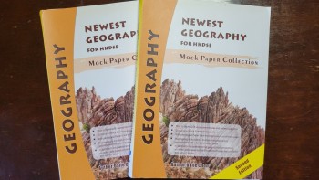 Newest Geography for HKDSE Mock Paper Collection