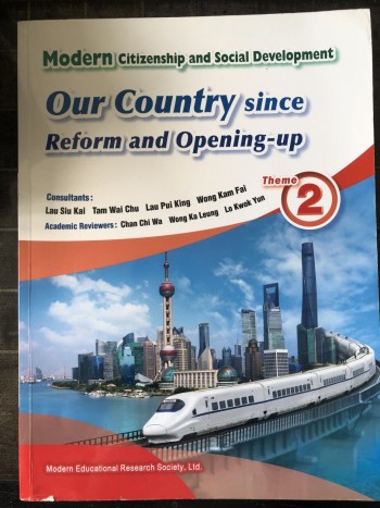 Our Country since Reform and Opening-up