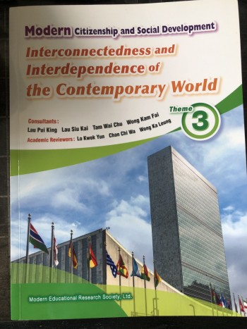 Interconnectedness and Interdependence of the Cont
