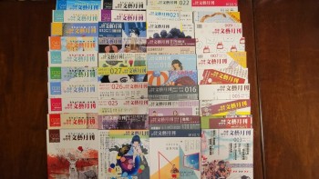 香港中學生文藝月刊