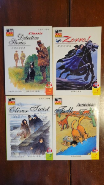 優質英語階梯閱讀