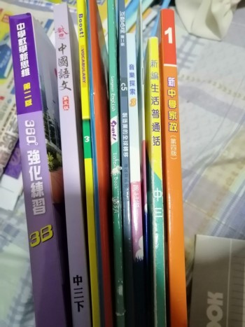 現代初中中國歷史3 甲部課程