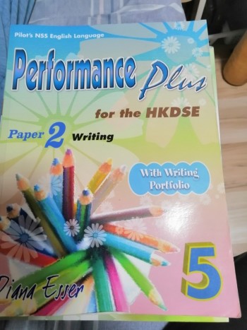 Performance plus for the DSE Paper 2 writing