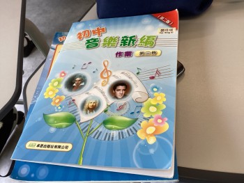 初中音樂新編作业 第三冊