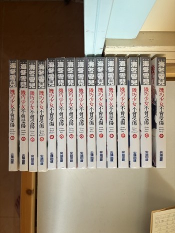 機巧少女不會受傷 1-15