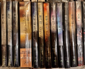 骸骨之城 1-10 + 前傳 1-3