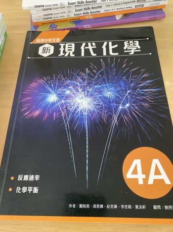 香港中學文憑新現代化學 4A 中文版