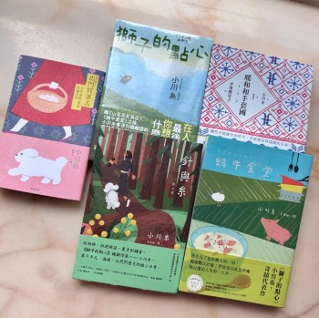 「共5本」蝸牛食堂 / 針與糸 / 獅子的點心 / 出門買蛋去 /  暖和和手套國