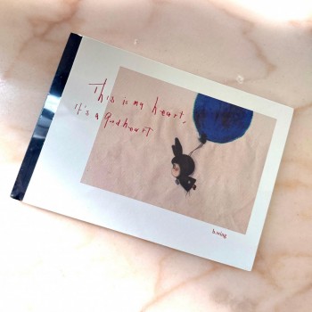 This is my heart, it's a good heart