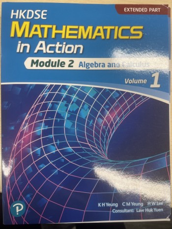 Hkdse mathematics in action m2 v1