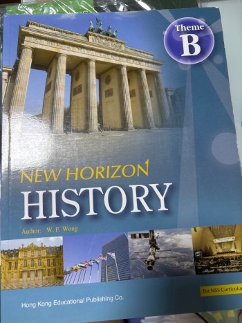 New Horizons History theme B