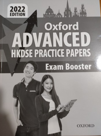 Oxford advanced hkdse practice papers exam booster