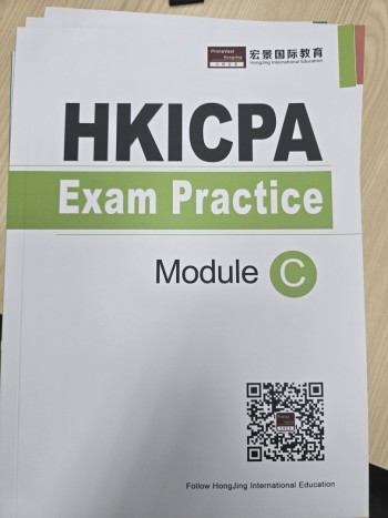 HKICPA Exam Practice Module C