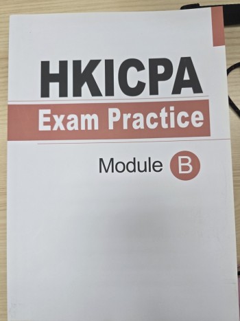 HKICPA Exam Practice  Module B