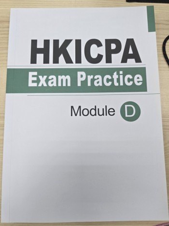 HKICPA Exam Practice Module D