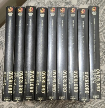 OverLord 1-9