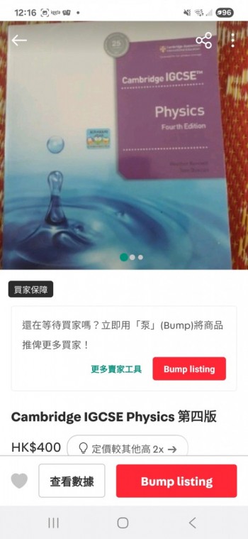 Cambridge IGCSE Physics 4th Edition