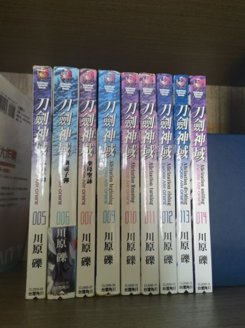 刀劍神域5-7，9-14