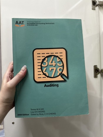 HKIAAT Auditing