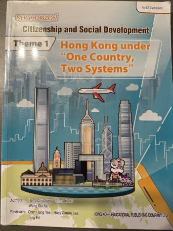 New Horizon Citizenship and social development