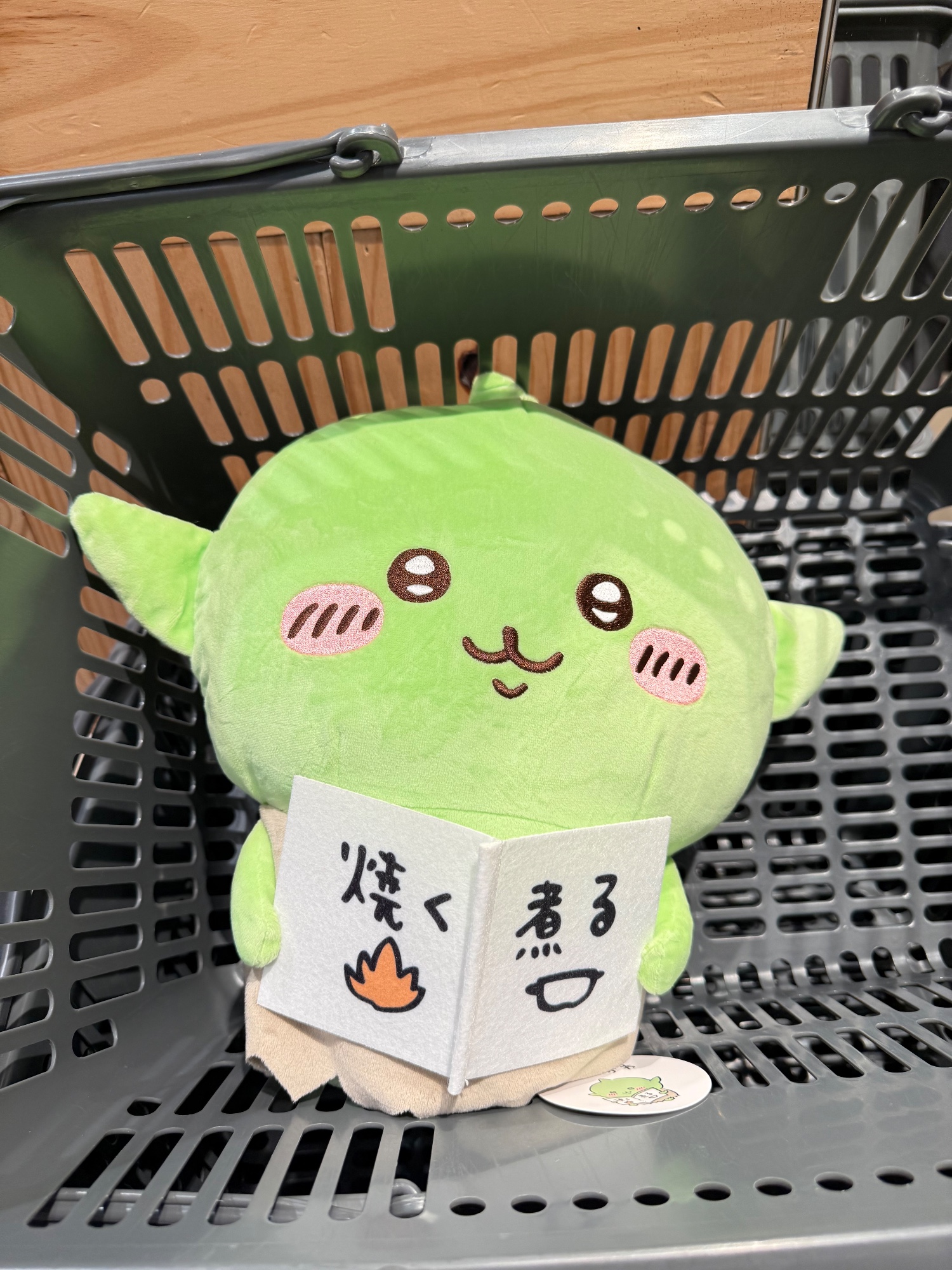 哥布林景品機公仔