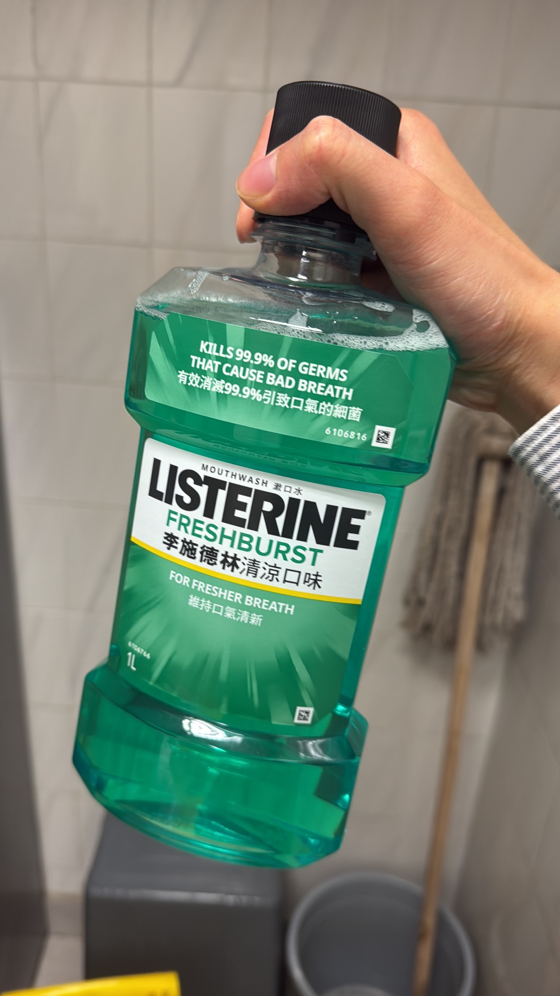 李施德林清涼口味漱口水