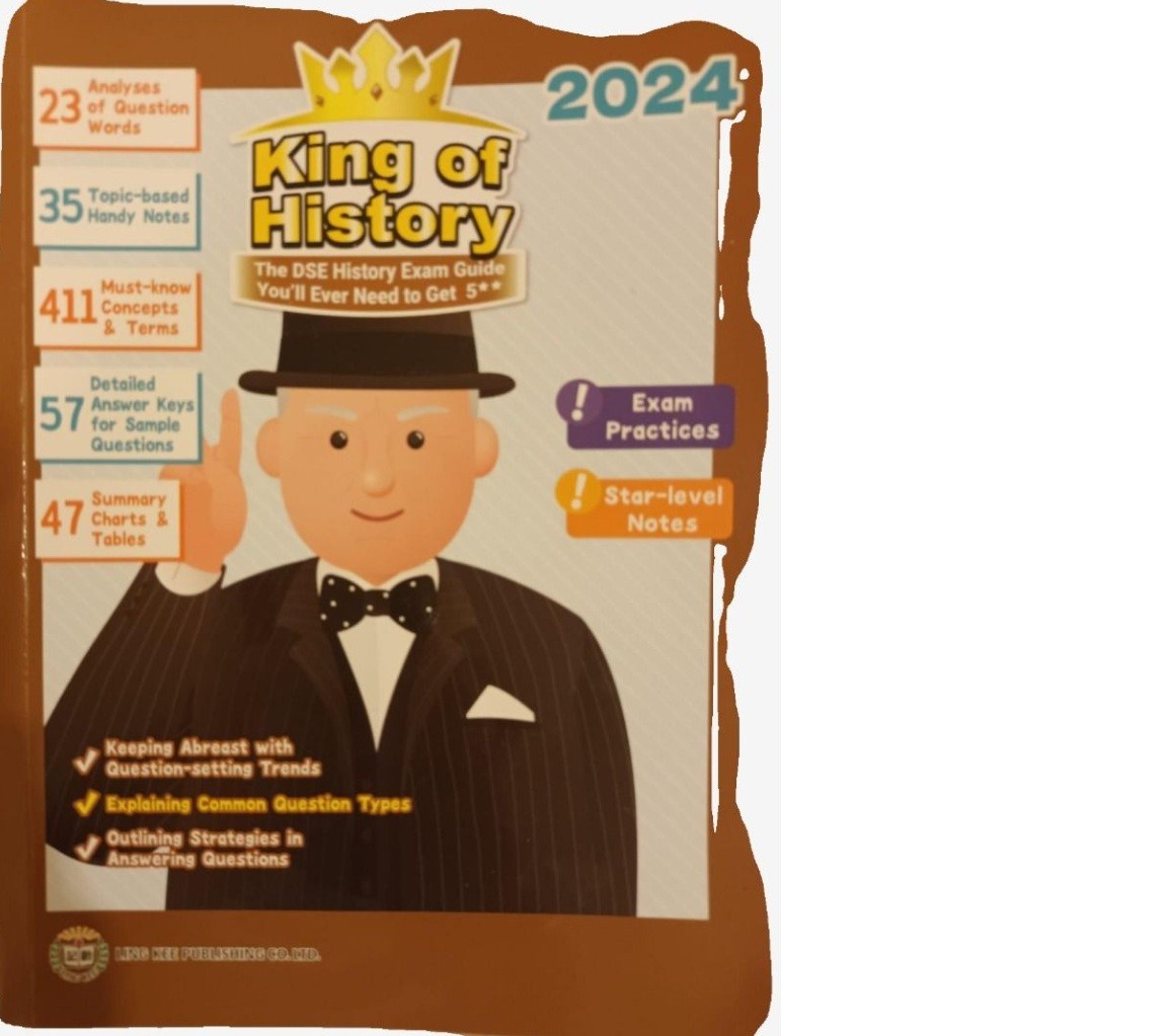 King of History DSE Exam Guide 2024