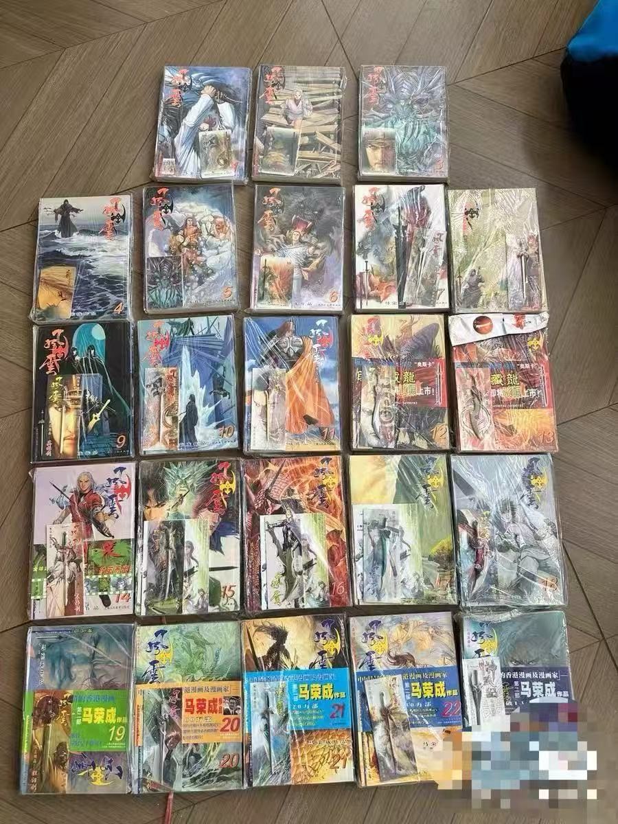 风云神兵版第二部全套漫画 - 2