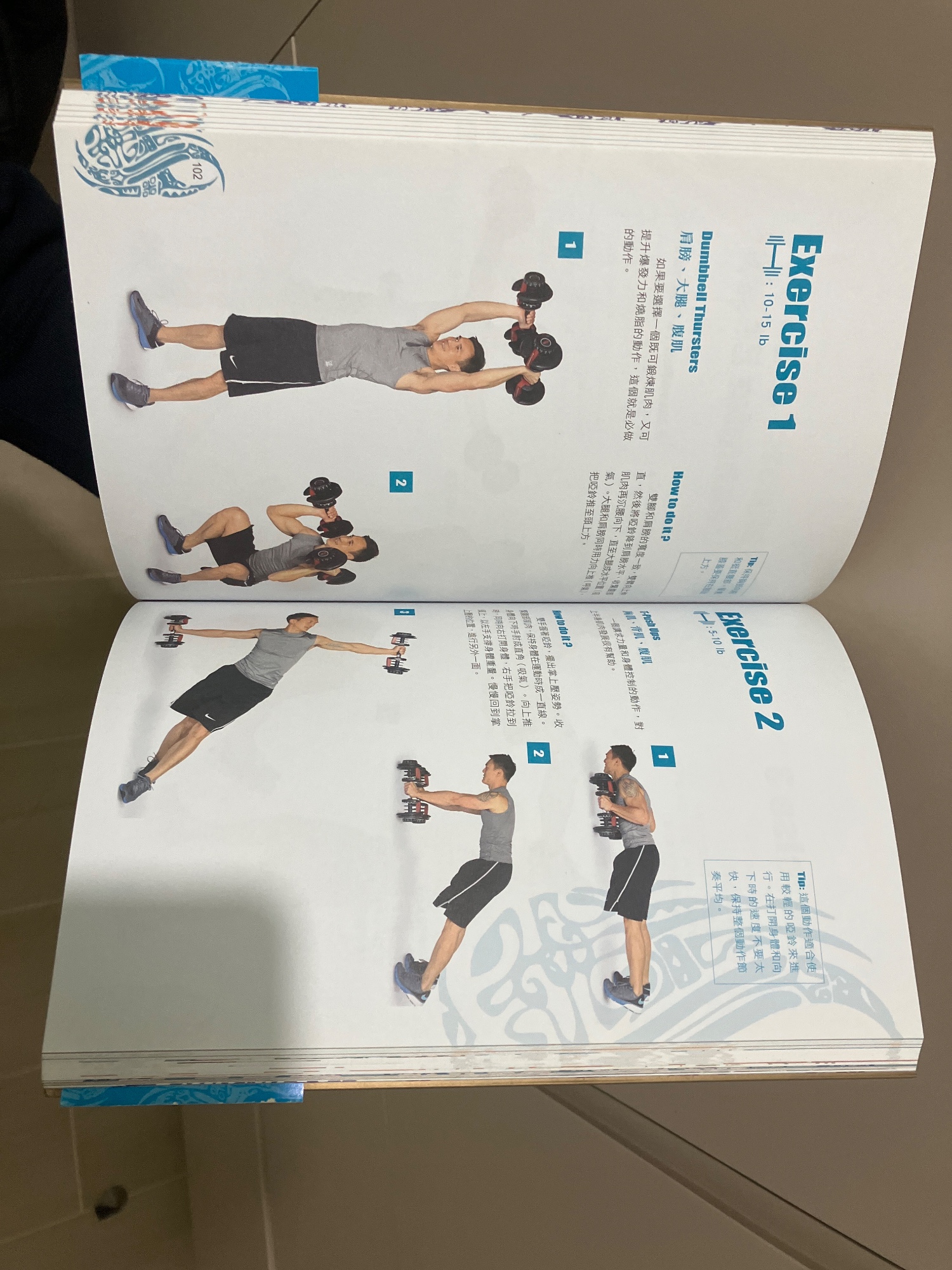 The New Body 9小時6腹肌 - 3